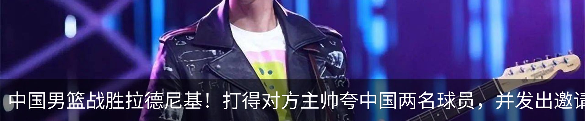 热点资讯