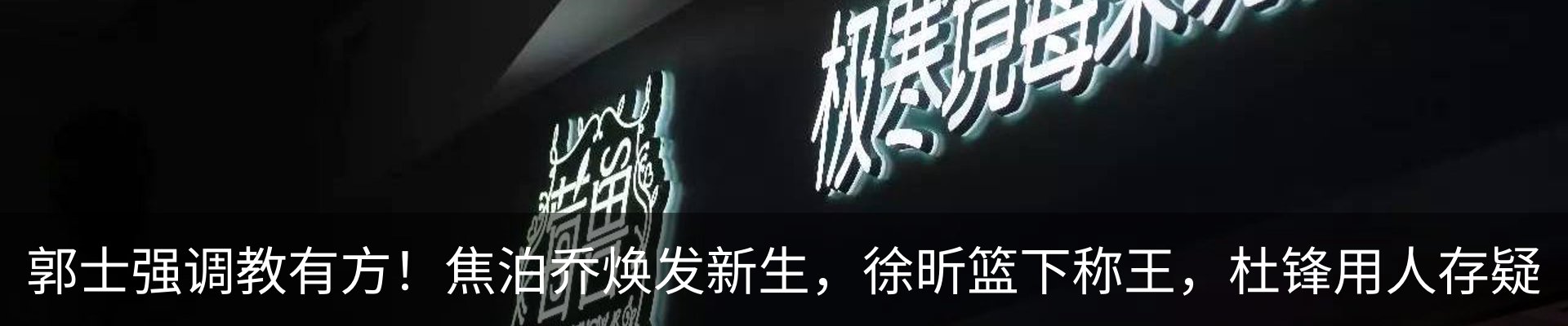 热点资讯